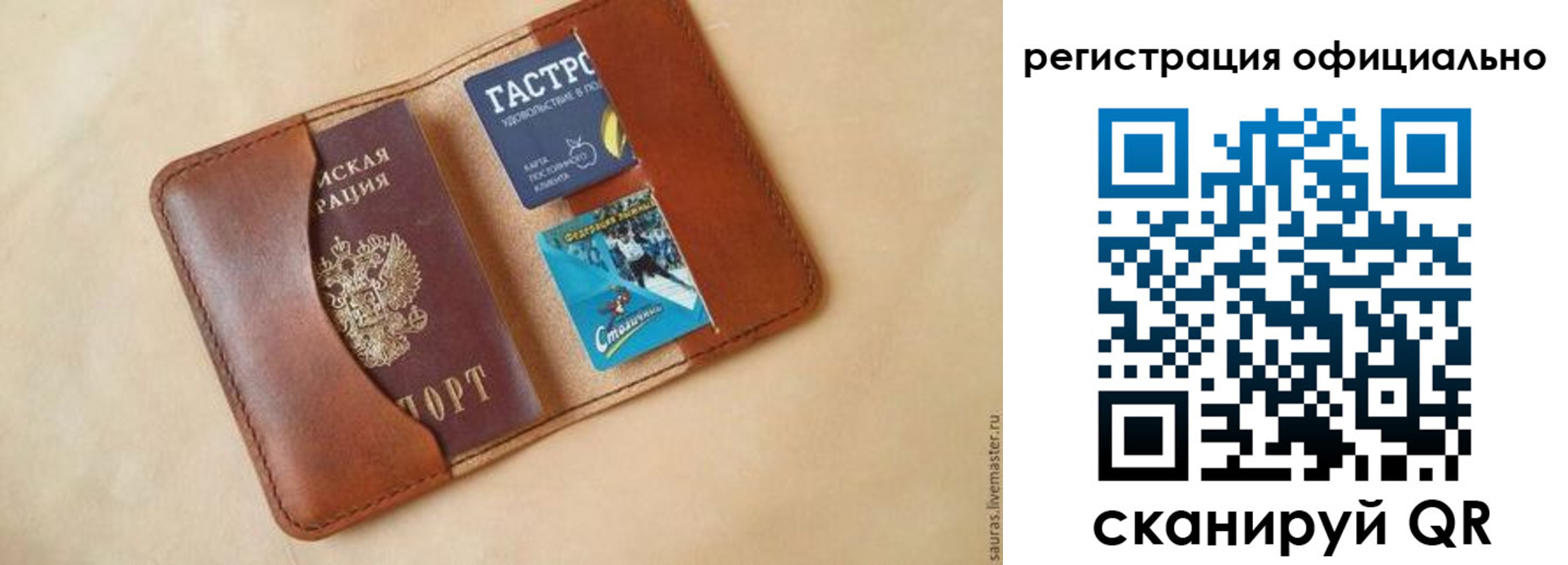 временная регистрация госуслуги в Котельниках