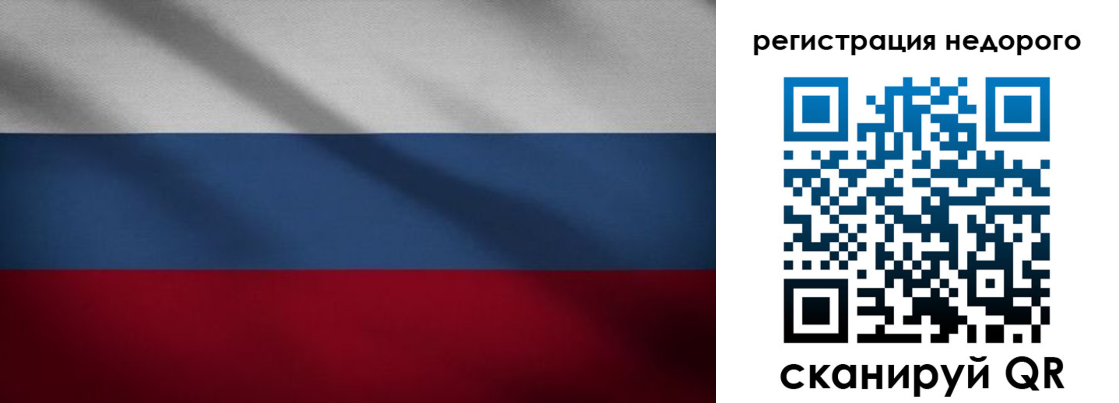 временная прописка в Котельниках
